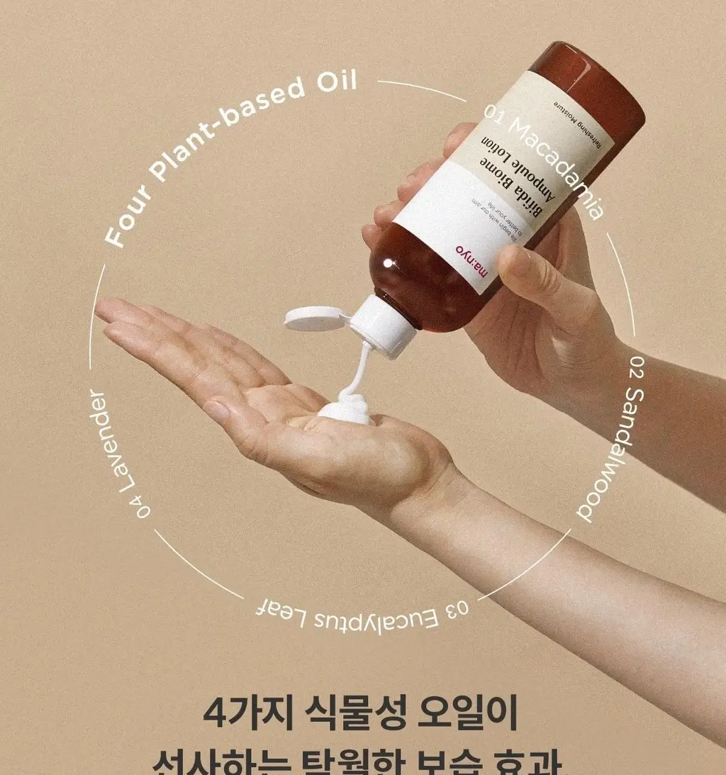 [토너&로션] 마녀공장 비피다 바이옴 앰플 토너 300ml + 비피다 앰플 로션 300ml 2종 세트 상세페이지 36
